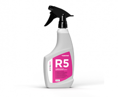 AIR R5