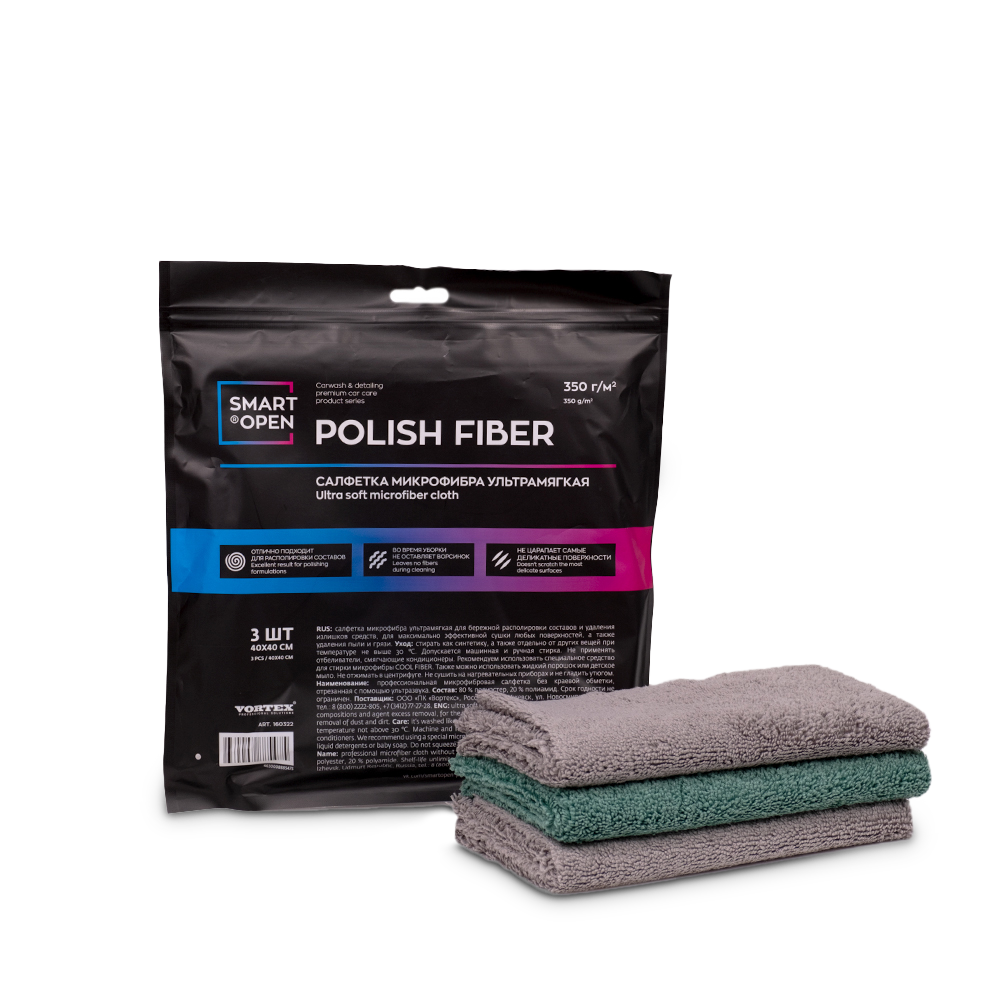 Салфетка микрофибра ультрамягкая 350 г/м 40х40 Polish Fiber SMART OPEN (3шт.)