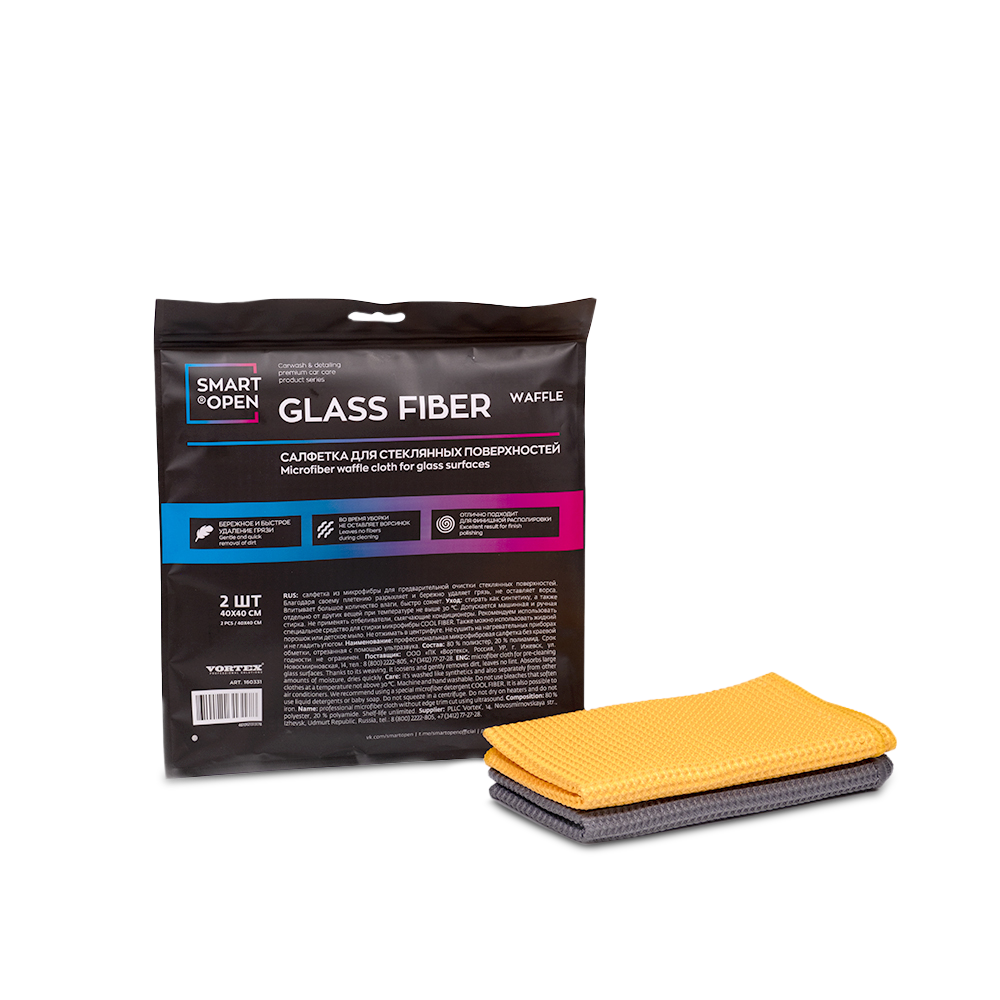 Салфетка микрофибра вафельная для стеклянных поверхностей 40х40 Glass Fiber Waffle SMART OPEN (2шт.)