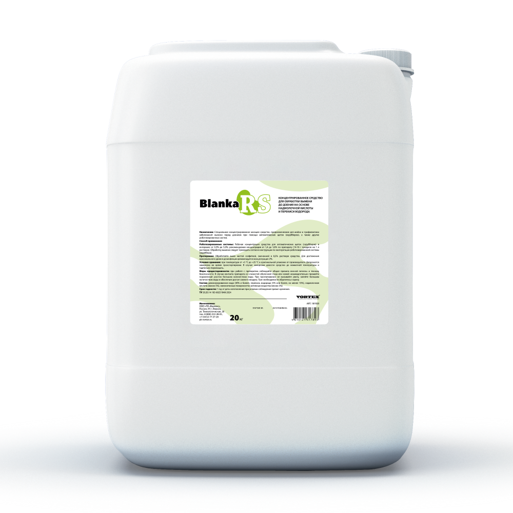 Концентрированное средство для обработки вымени до доения на основе надмолочной кислоты и перекиси водорода BLANKA RS (20кг)
