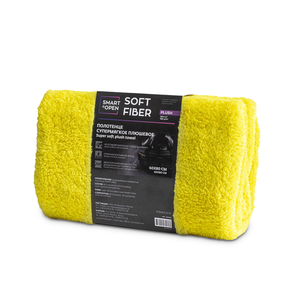 Полотенце супермягкое плюшевое 580 г/м 60х80 Soft Fiber Plush SMART OPEN