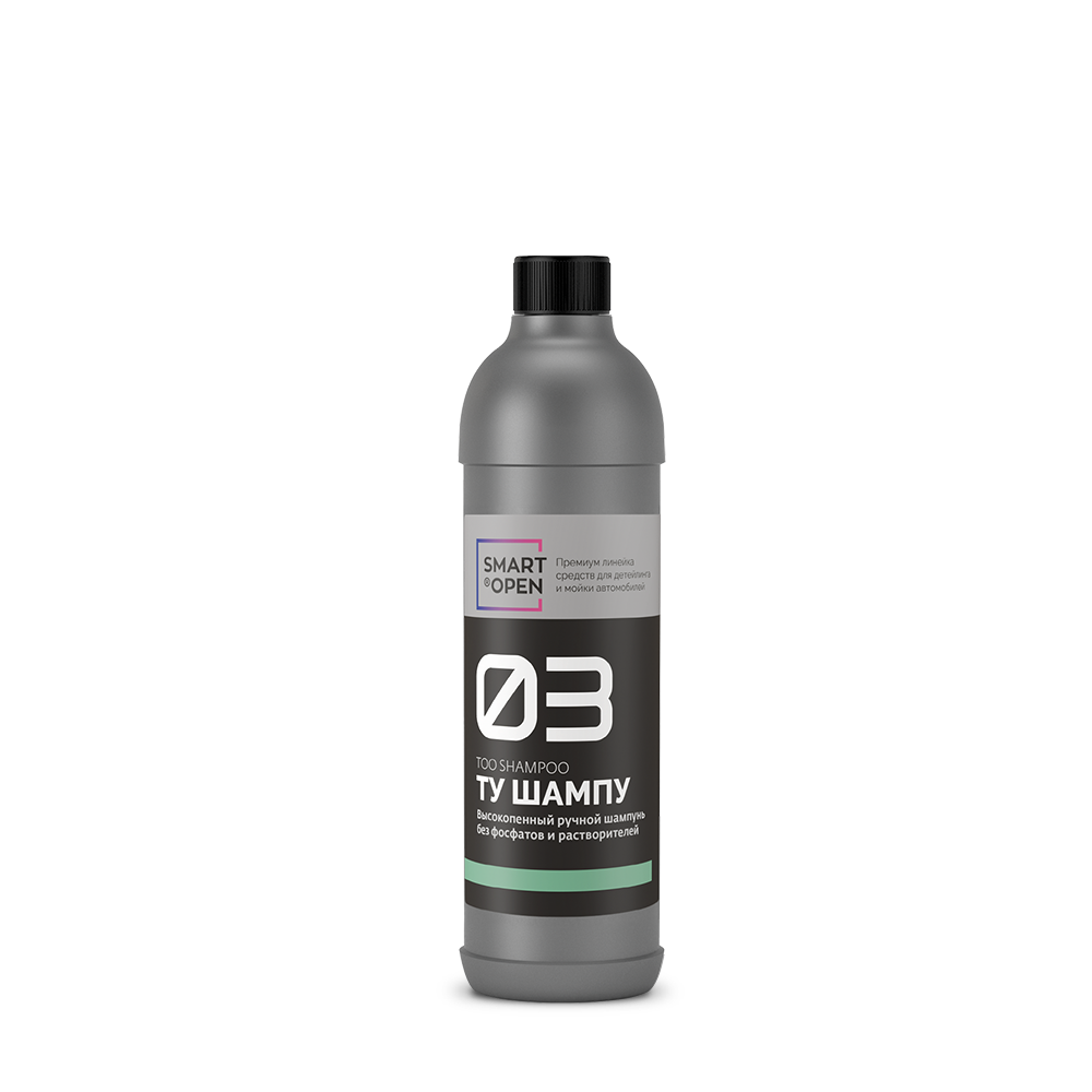 Высокопенный ручной шампунь без фосфатов и растворителей SMART TOO SHAMPOO 03 (0,5л) ЧЗ