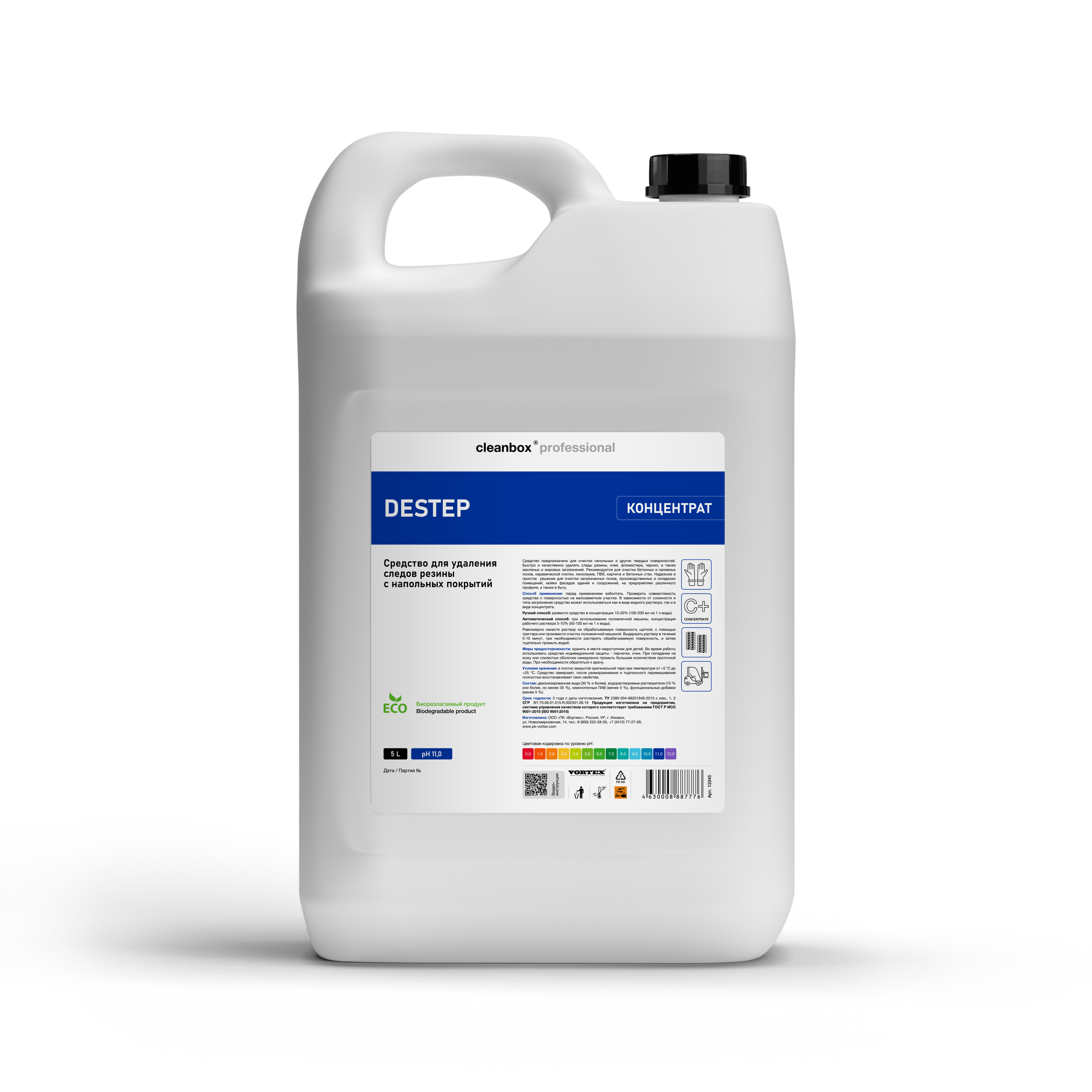 Средство для удаления следов резины с напольных покрытий CleanBox Professional DESTEP (5л)