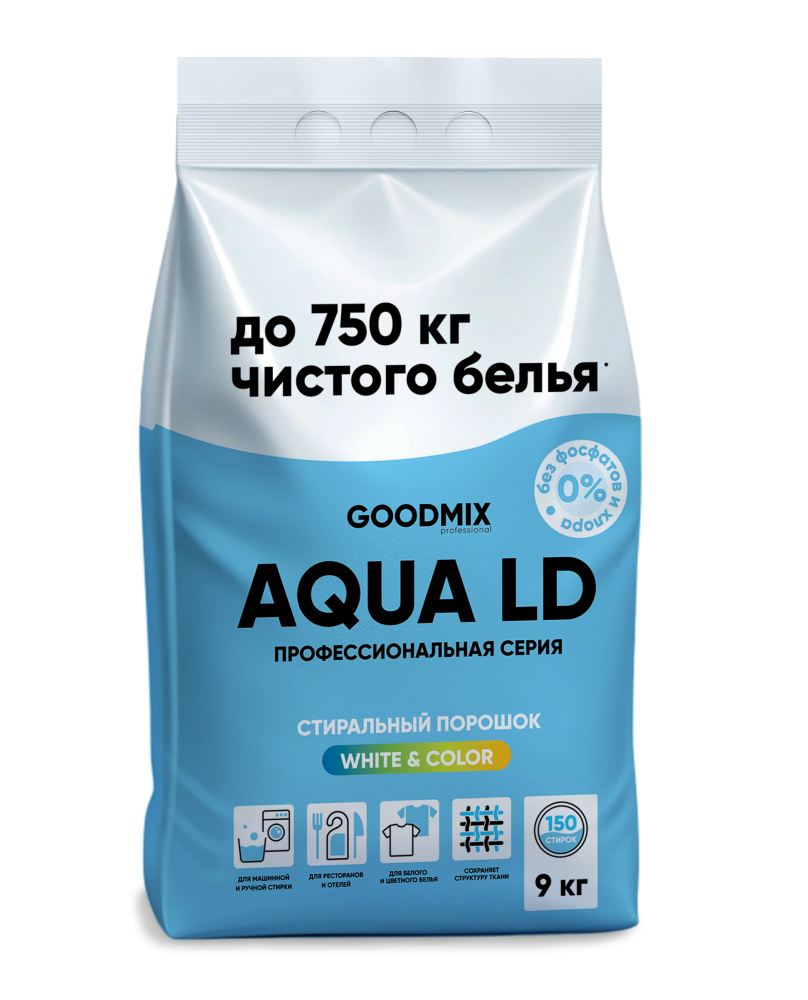 Профессиональный стиральный порошок без фосфатов GOODMIX AQUA LD (9кг) ЧЗ