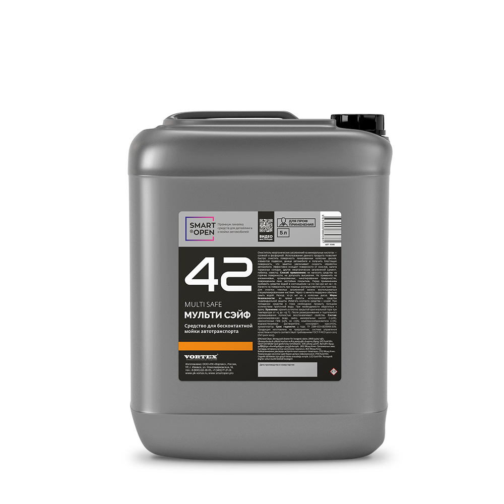 Средство для бесконтактной мойки автотранспорта SMART MULTI SAFE 42 (5л)