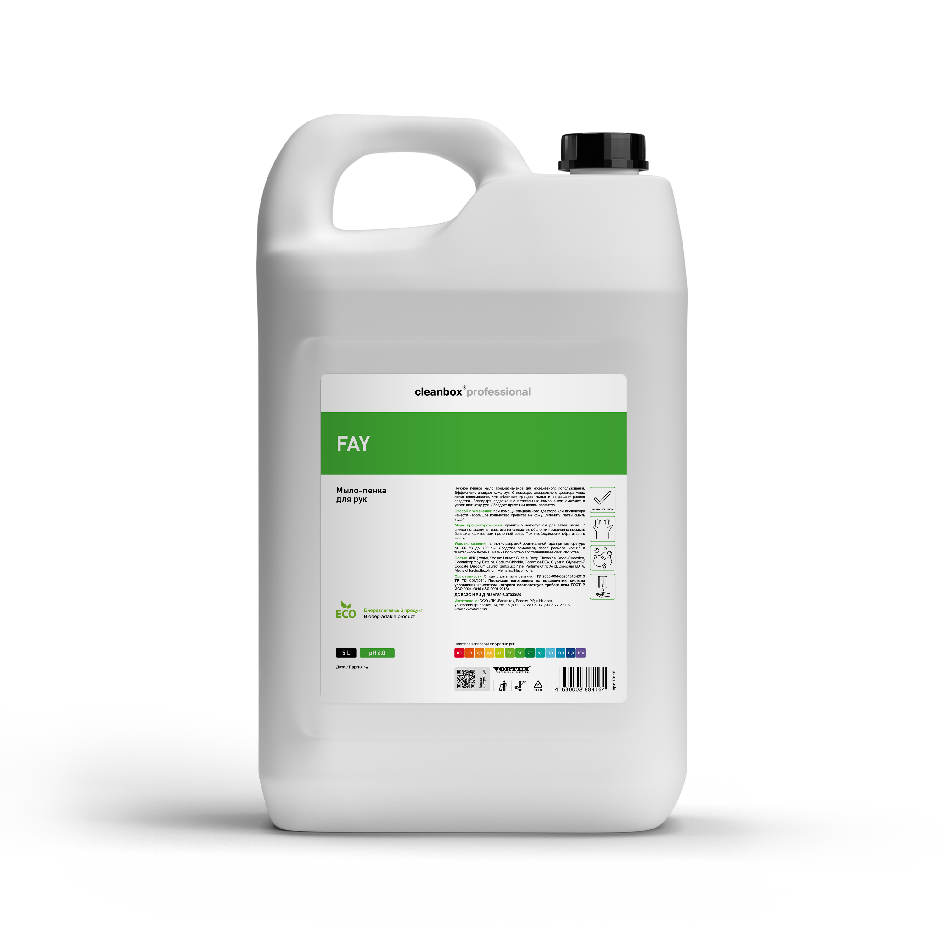 Мыло - пенка для рук CleanBox Proffessional FAY (5л)