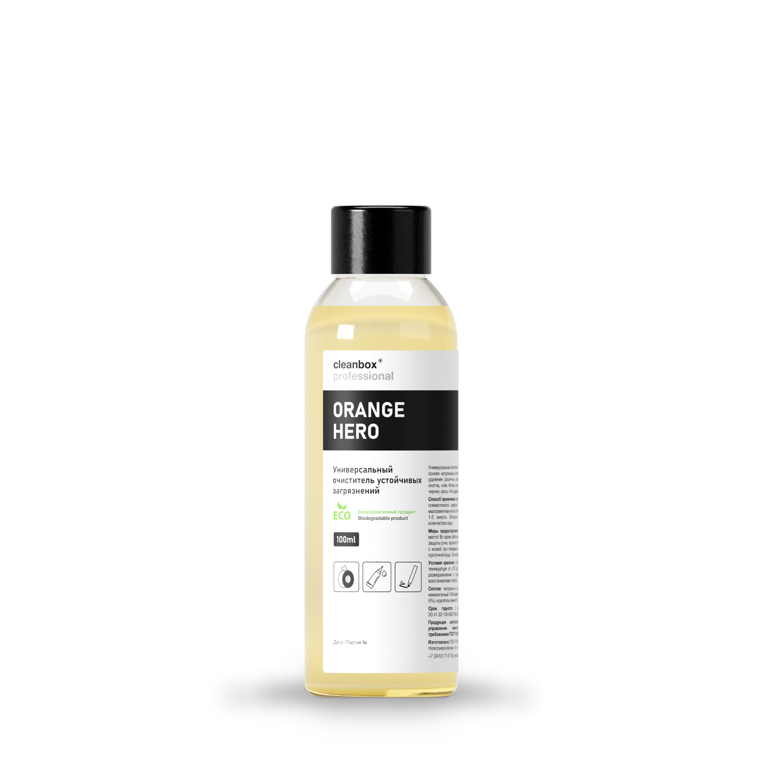 Универсальный очиститель устойчивых загрязнений CleanBox Professional ORANGE HERO (0,1л)