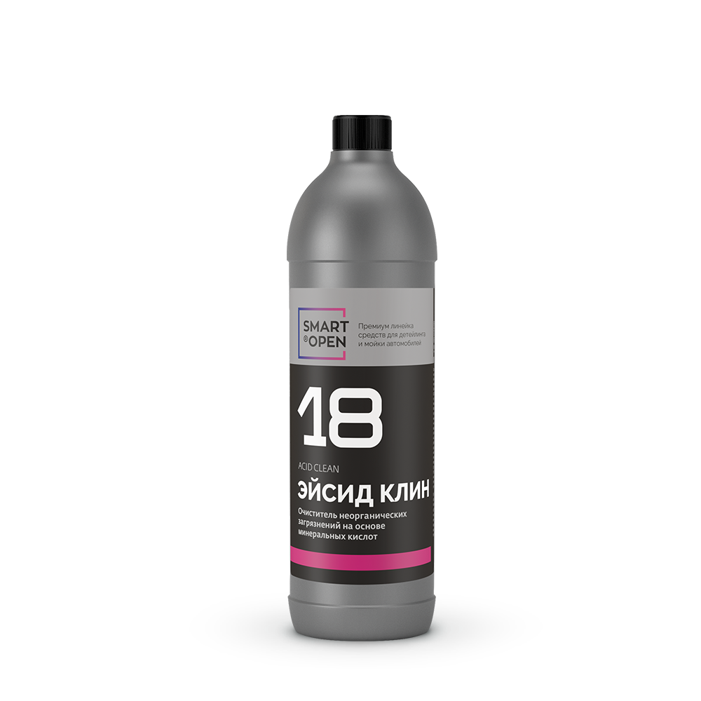 Очиститель неорганических загрязнений на основе минеральных кислот SMART ACID CLEAN 18 (1л) ЧЗ