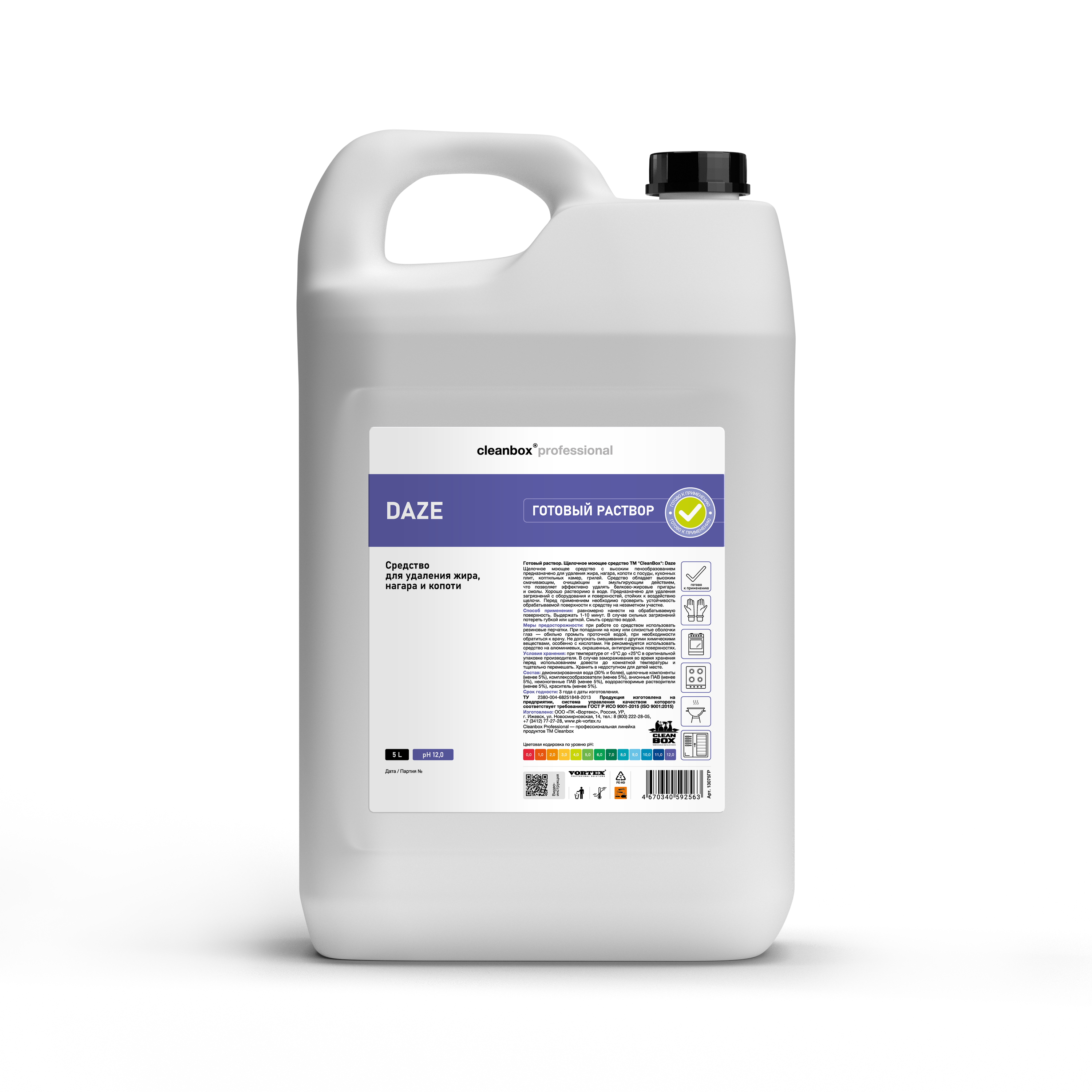 Средство для удаления жира, нагара и копоти CleanBox Professional DAZE (5л) готовый раствор