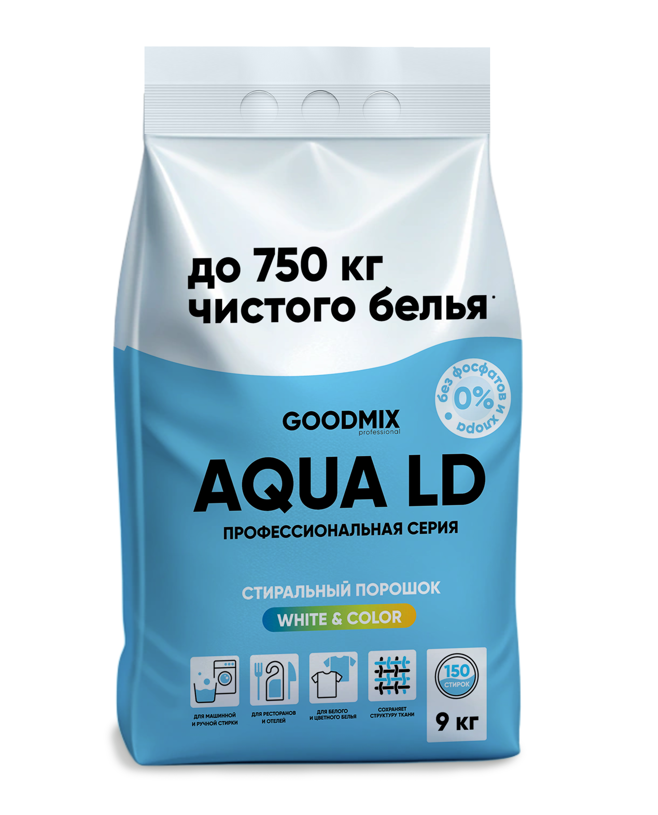 Профессиональный стиральный порошок без фосфатов GOODMIX AQUA LD (9кг) ЧЗ