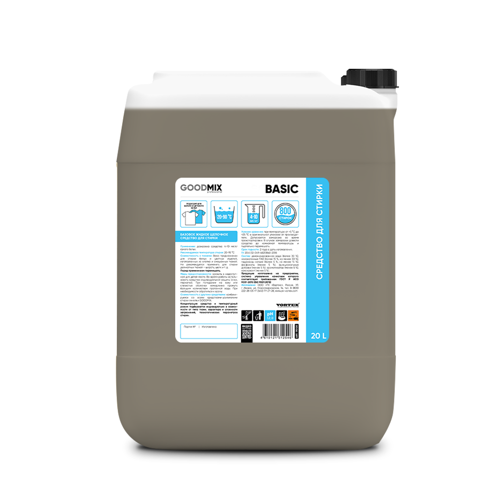 Щелочной усилитель стирки GOODMIX Basic (20л)