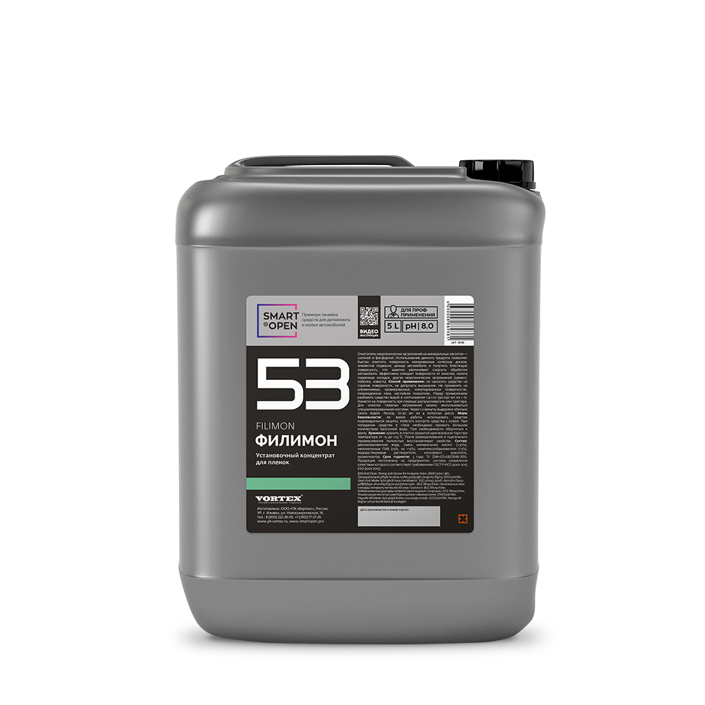 Установочный концентрат для пленок SMART FILIMON 53 (5л)