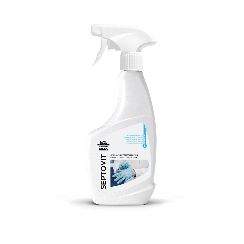 Дезинфицирующее средство широкого спектра действия CleanBox SEPTOVIT (0,5л) ЧЗ