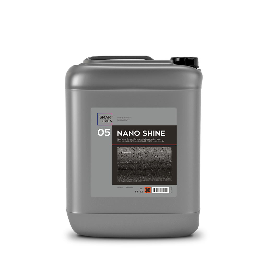Нано-консервант для кузова автомобиля с глубоким блеском SMART NANO SHINE 05 (5л)