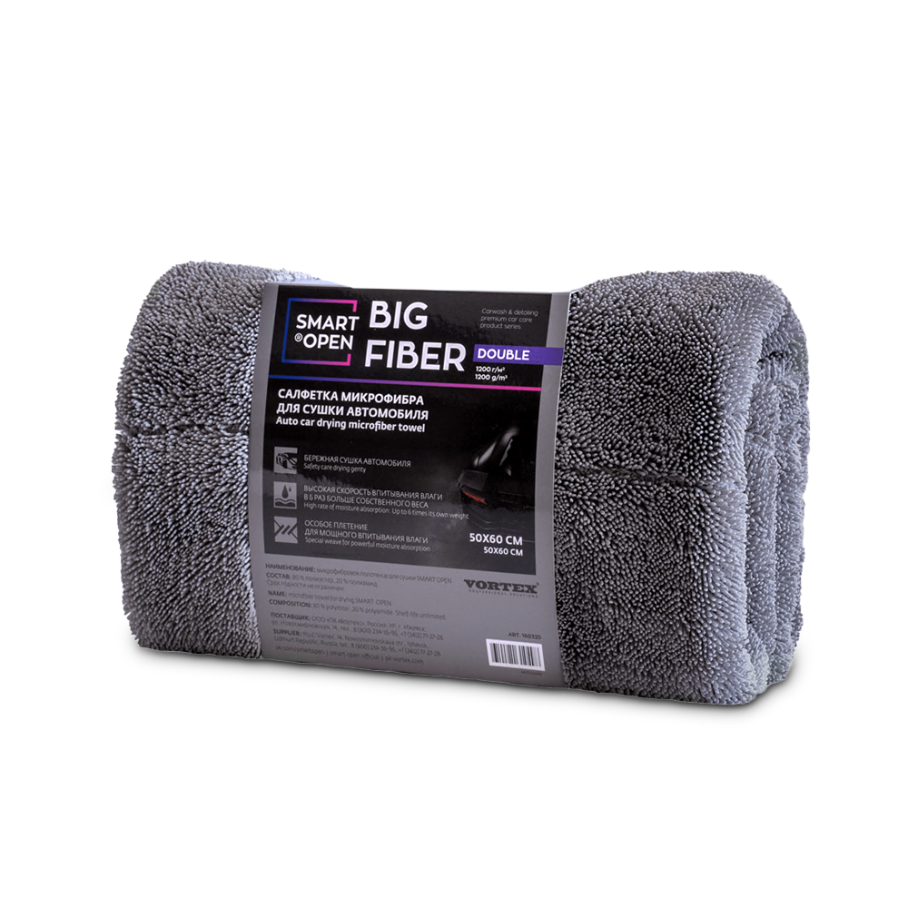 Салфетка микрофибра для сушки автомобиля 1200 г/м 50х60 Big Fiber Double SMART OPEN (1шт.)