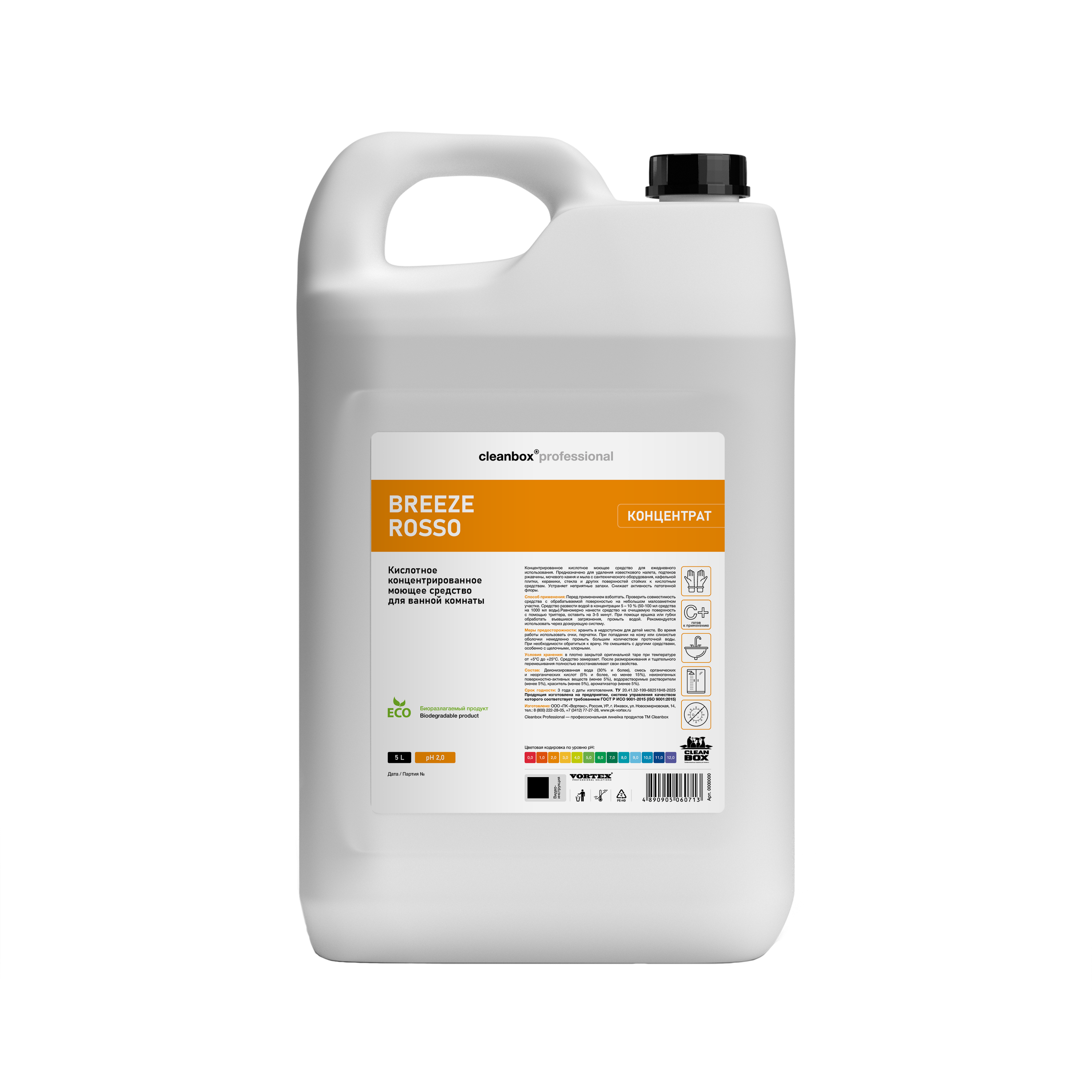 Кислотное концентрированное моющее средство для ванной комнаты CleanBox Professional BREEZE ROSSO (5л) концентрат