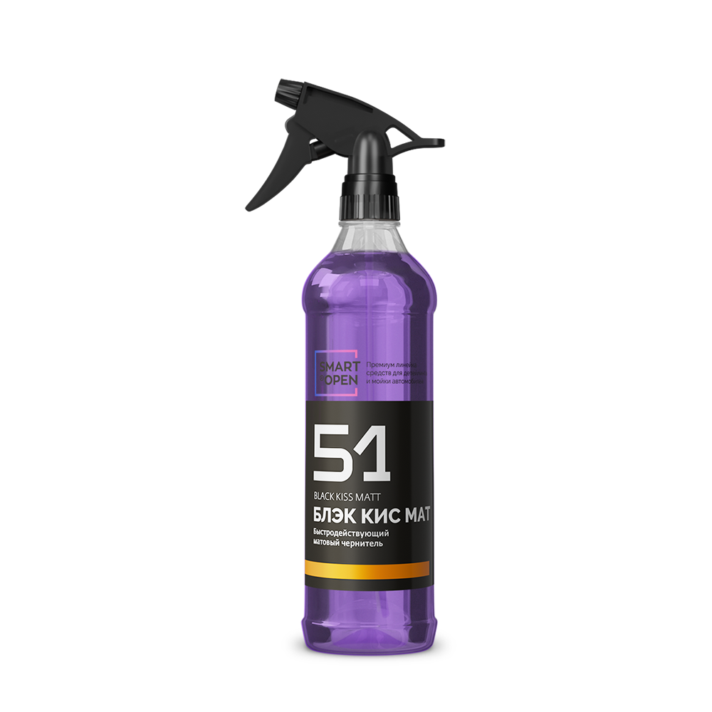 Быстродействующий матовый чернитель SMART BLACK KISS MATT 51 (0,5л)