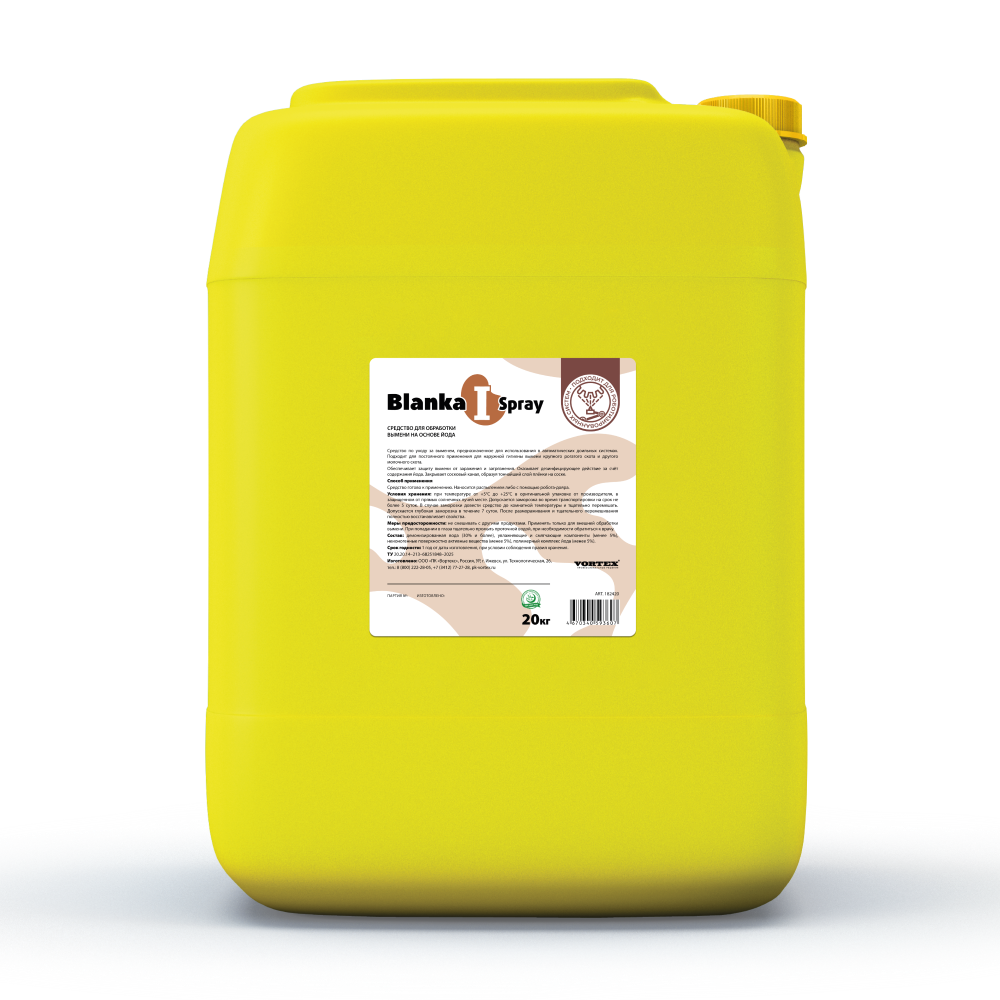 Средство для обработки вымени на основе йода BLANKA I Spray (20кг)