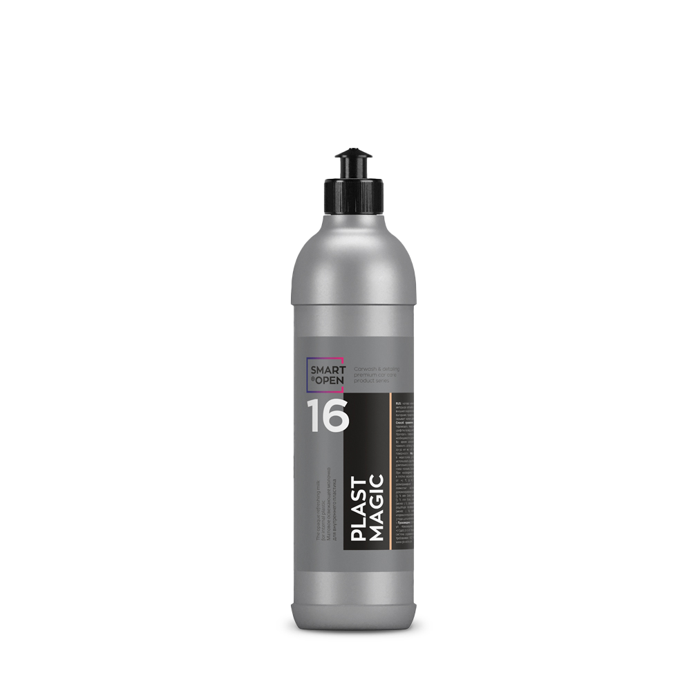 Матовое освежающее молочко для внутреннего пластика SMART PLAST MAGIC 16 (0,5л)