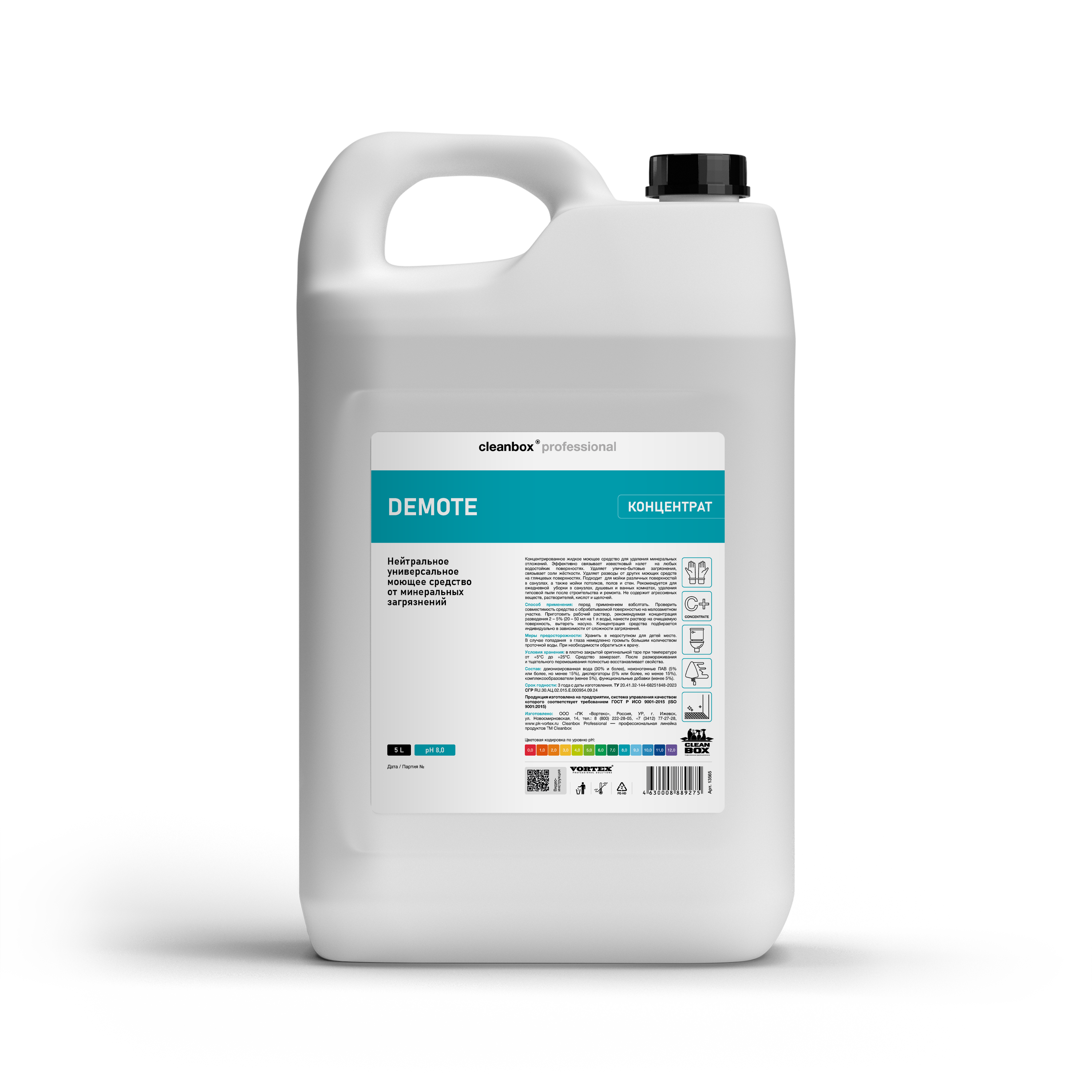 Концентрированное жидкое средство для удаления гипсовой пыли CleanBox Professional DEMOTE (5л)