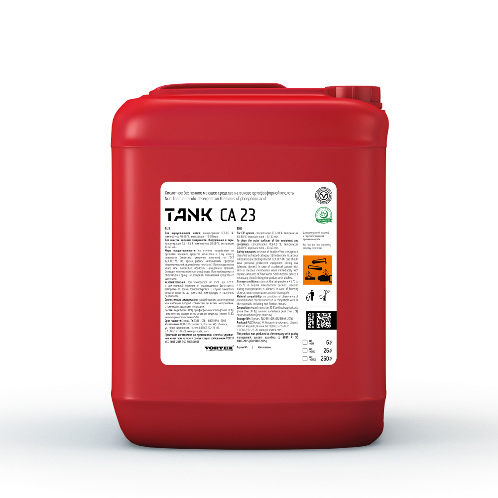 Кислотное беспенное моющее средство на основе ортофосфорной кислоты TANK CA23 (6кг)