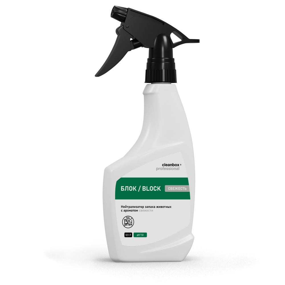 Нейтрализатор запаха животных с ароматом свежести CleanBox Professional BLOCK (0,5л) триггер