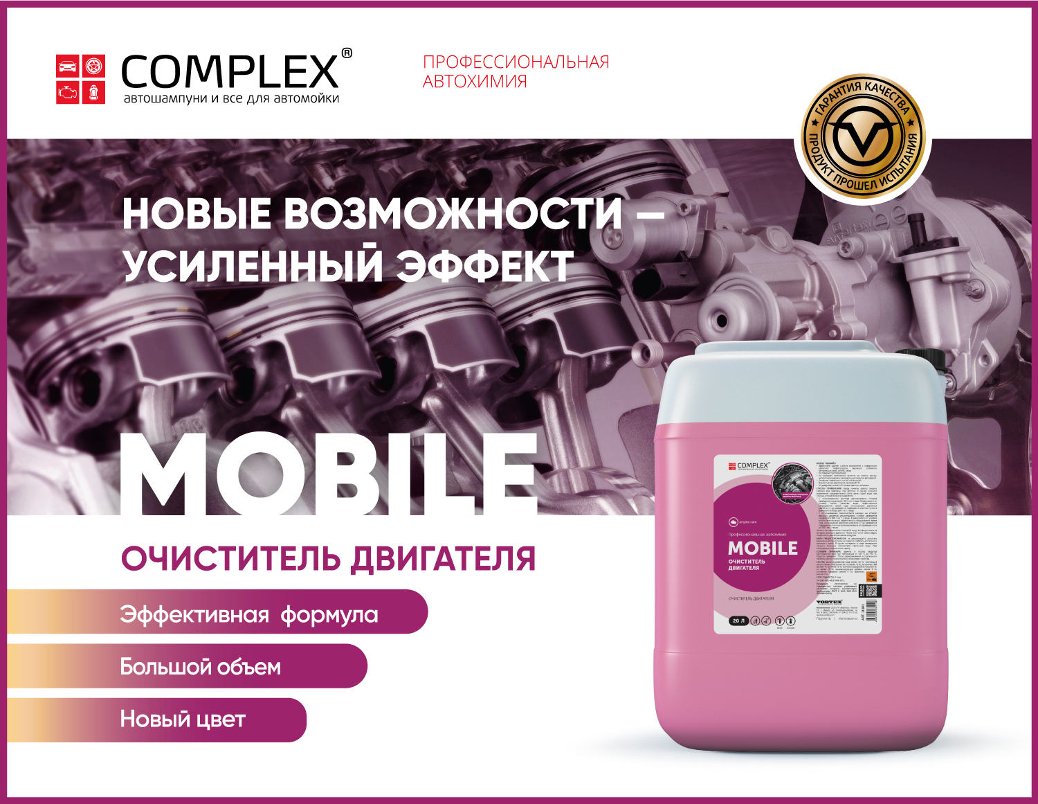 Vortex что за фирма