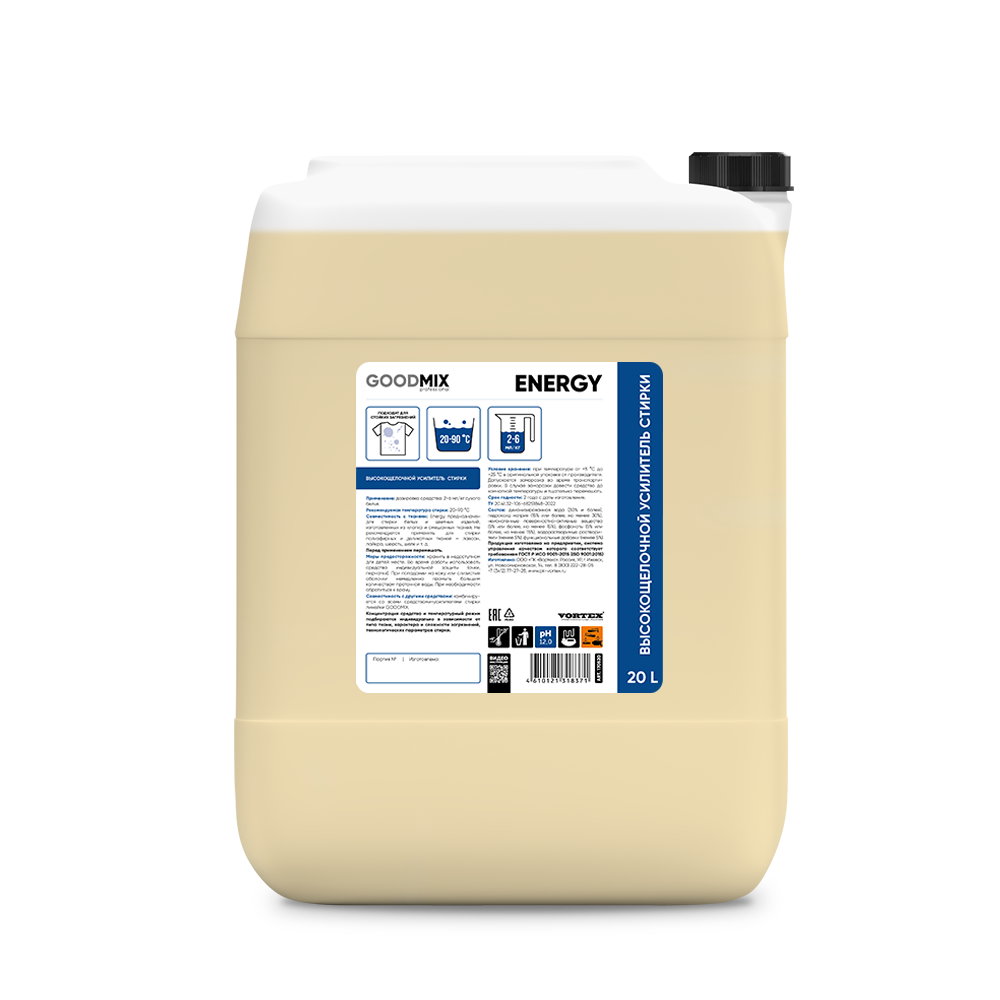 Высокощелочной усилитель стирки GOODMIX Energy (20л)