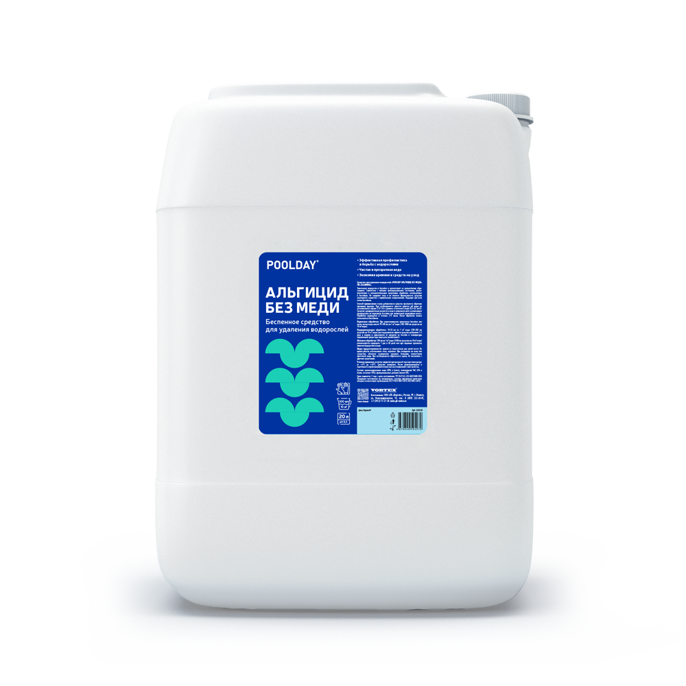 Беспенное средство для удаления водорослей CleanBox Professional POOLDAY АЛЬГИЦИД БЕЗ МЕДИ (20л)