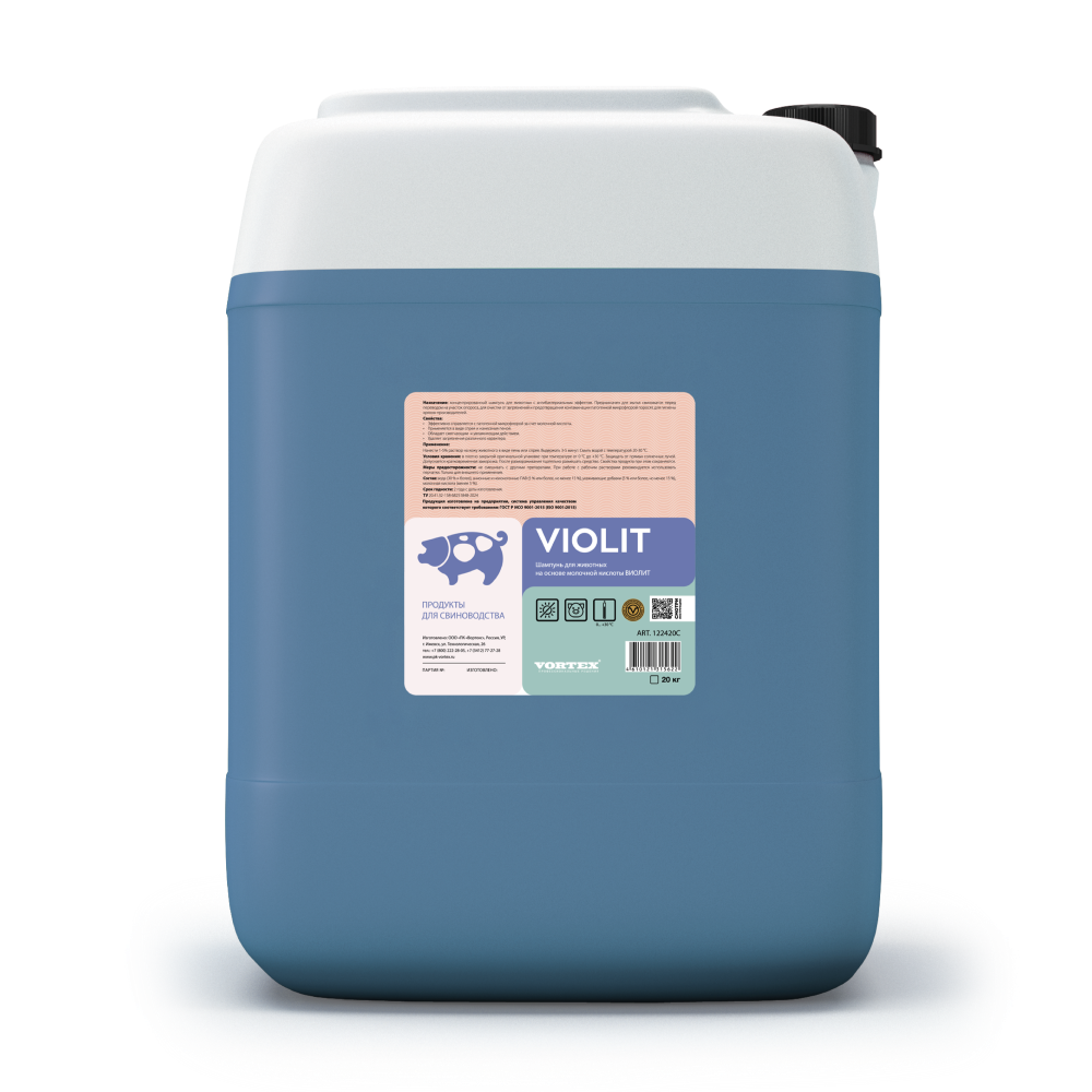 Шампунь для животных на основе молочной кислоты Vortex VIOLIT (20кг) продукт для свиноводства