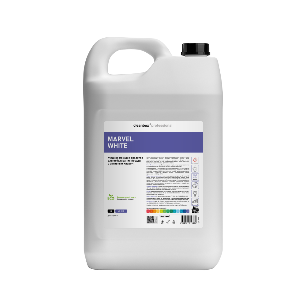 Жидкое моющее средство для отбеливания посуды с активным хлором CleanBox Professional MARVEL WHITE (5л)