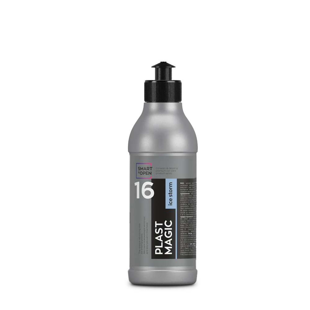 Матовое освежающее молочко для внутреннего пластика SMART PLAST MAGIC 16 (0,25л) Снежная буря 