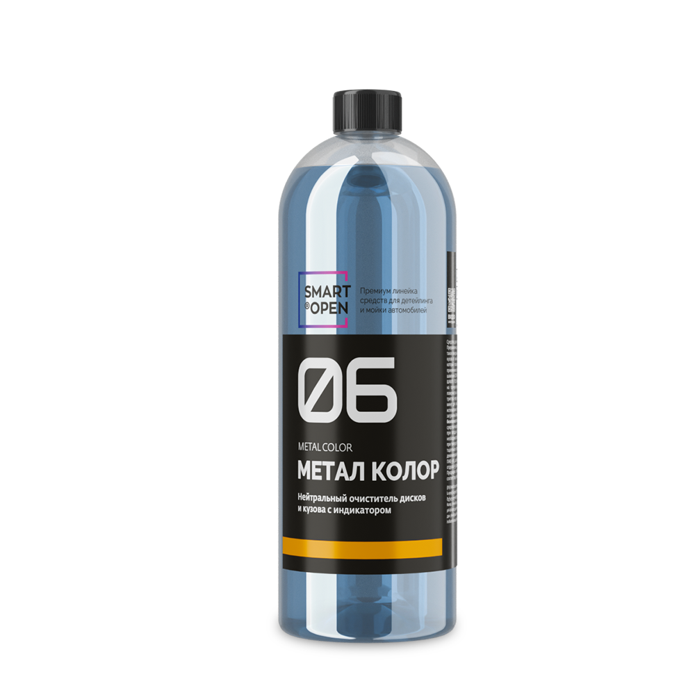 Нейтральный очиститель дисков и кузова с индикатором SMART METAL COLOR 06 (1л) ЧЗ