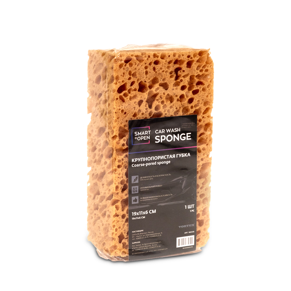 Крупнопористая губка 19*11*6 Car Wash Sponge  SMART OPEN (1шт.)