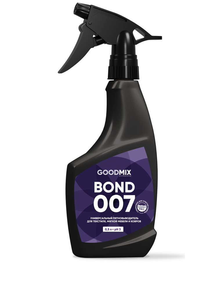 Универсальный пятновыводитель для текстиля, мягкой мебели и ковров GOODMIX Bond 007 (0,5л)