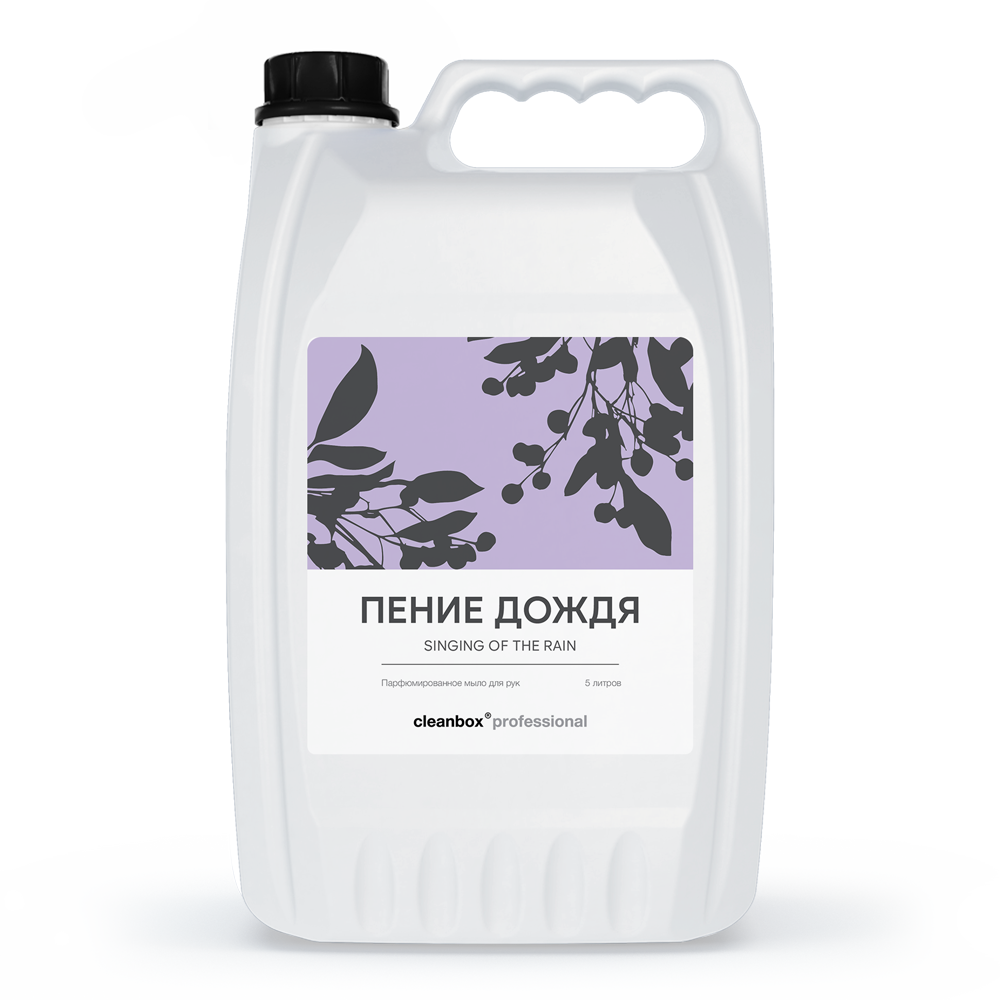 Парфюмированное мыло для рук CleanBox Professional (5л) ПЕНИЕ ДОЖДЯ