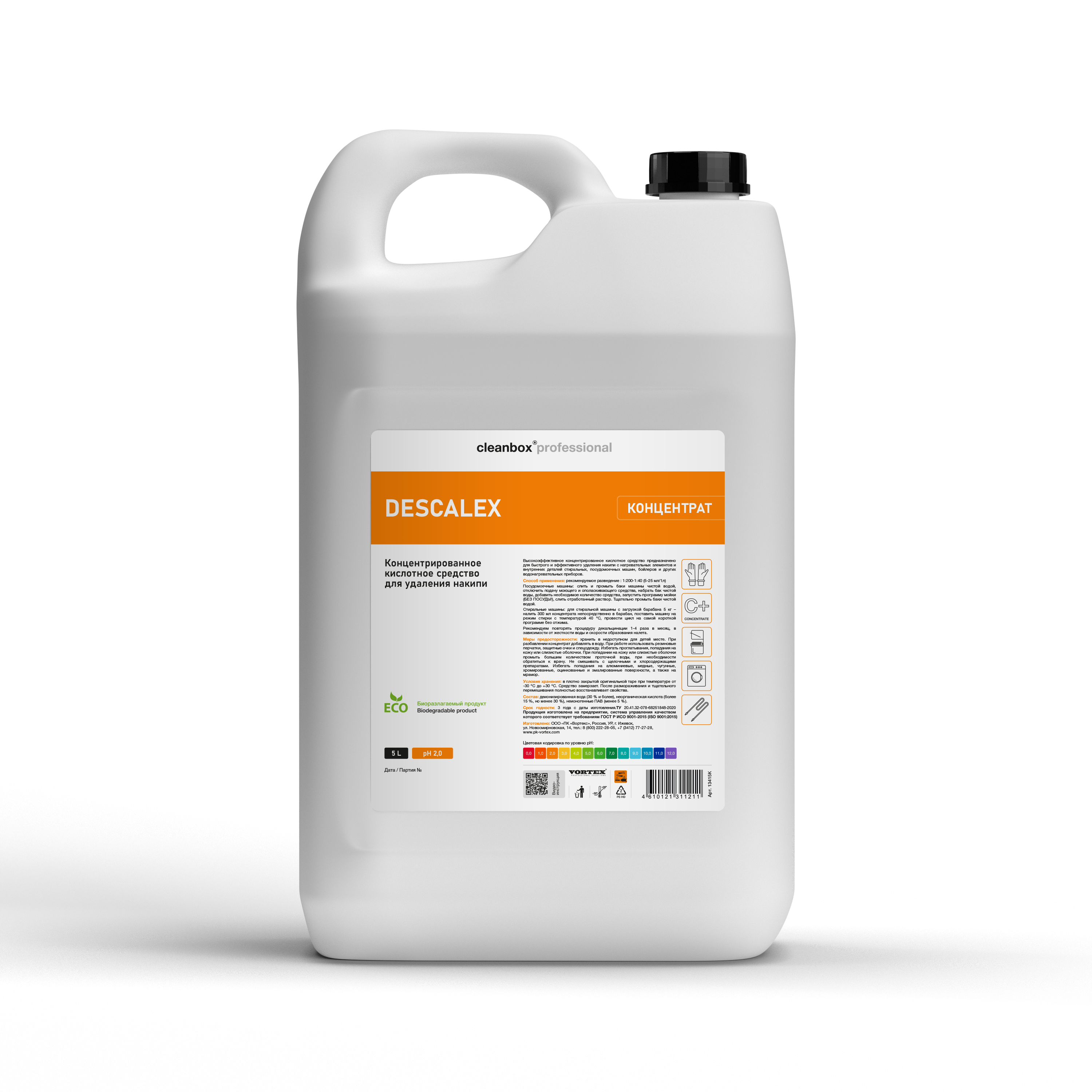 Концентрированное кислотное средство для удаления накипи CleanBox Professional Descalex (5л) концентрат