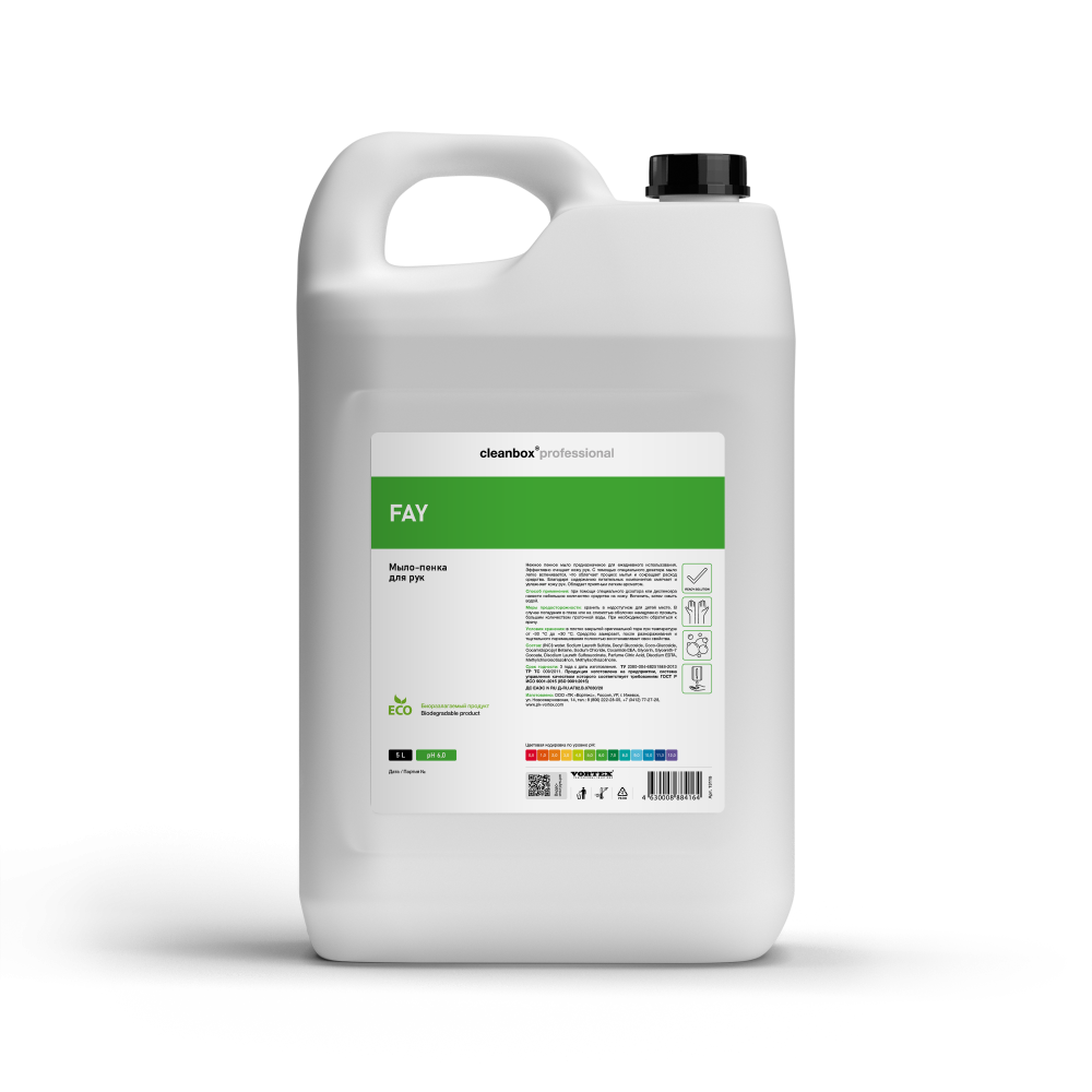 Мыло - пенка для рук CleanBox Proffessional FAY (5л)