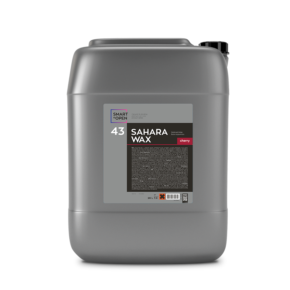 Воск-осушитель SMART SAHARA WAX 43 (20л) Вишня