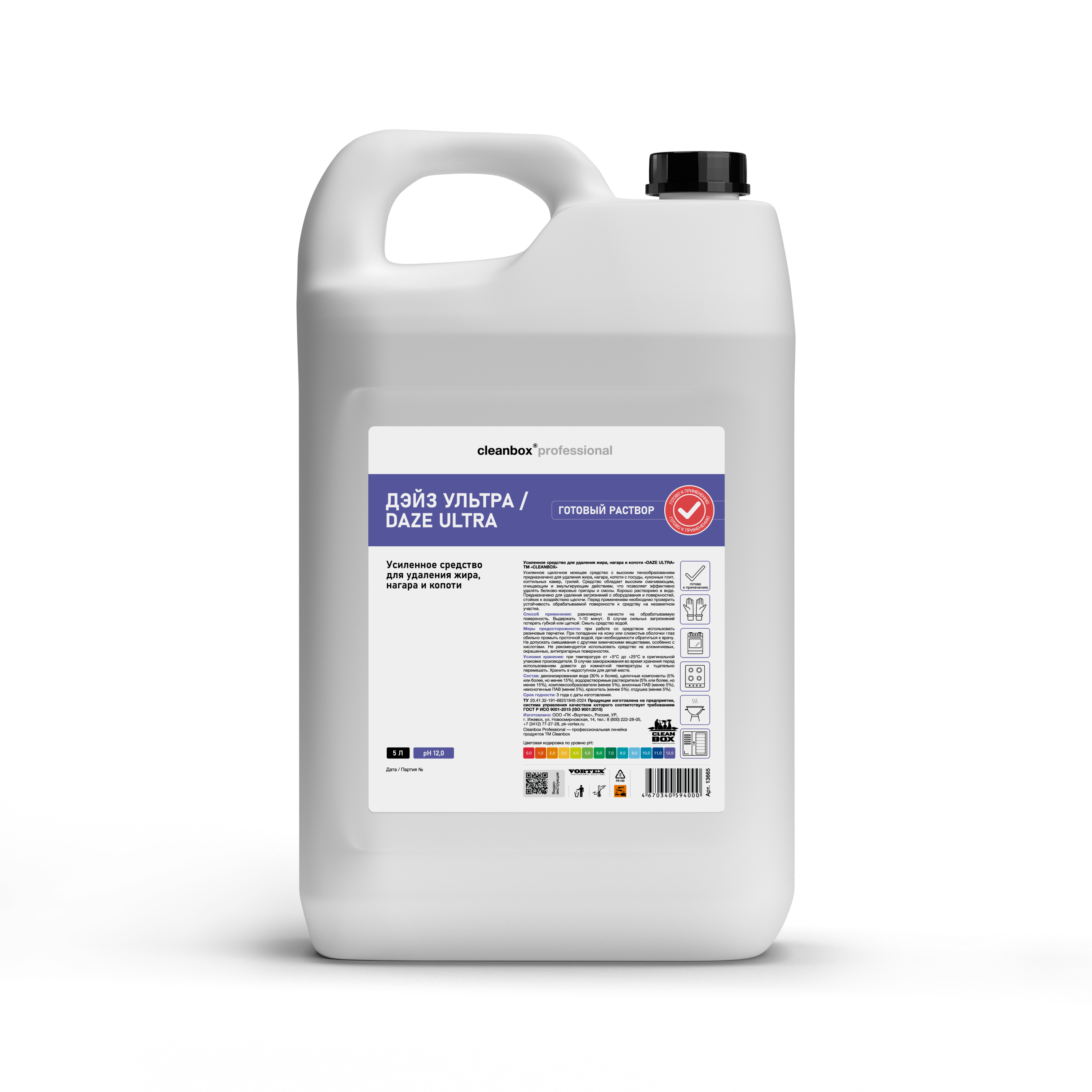 Усиленное средство для удаления жира, нагара и копоти CleanBox Professional DAZE ULTRA (5л)