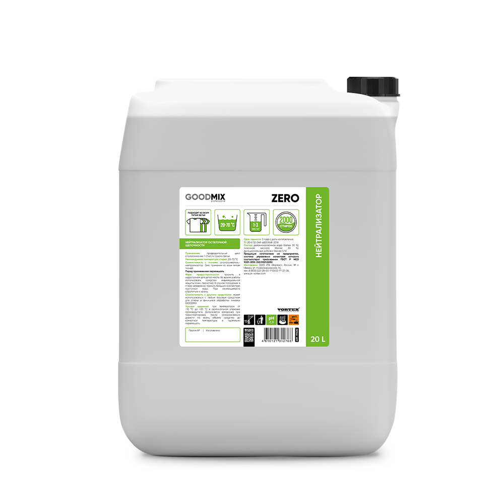 Нейтрализатор остаточной щелочности GOODMIX Zero (20л)