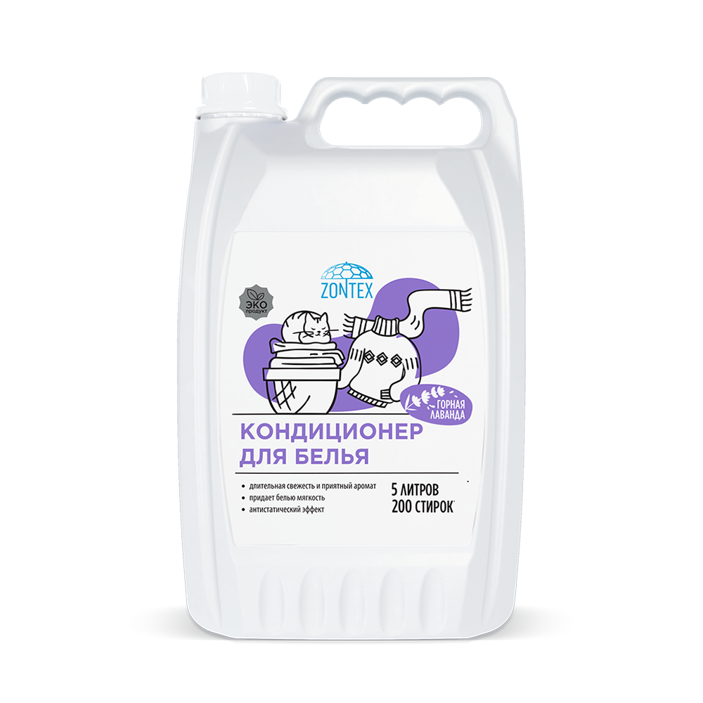 Кондиционер-ополаскиватель для белья Zontex (5л) Горная Лаванда