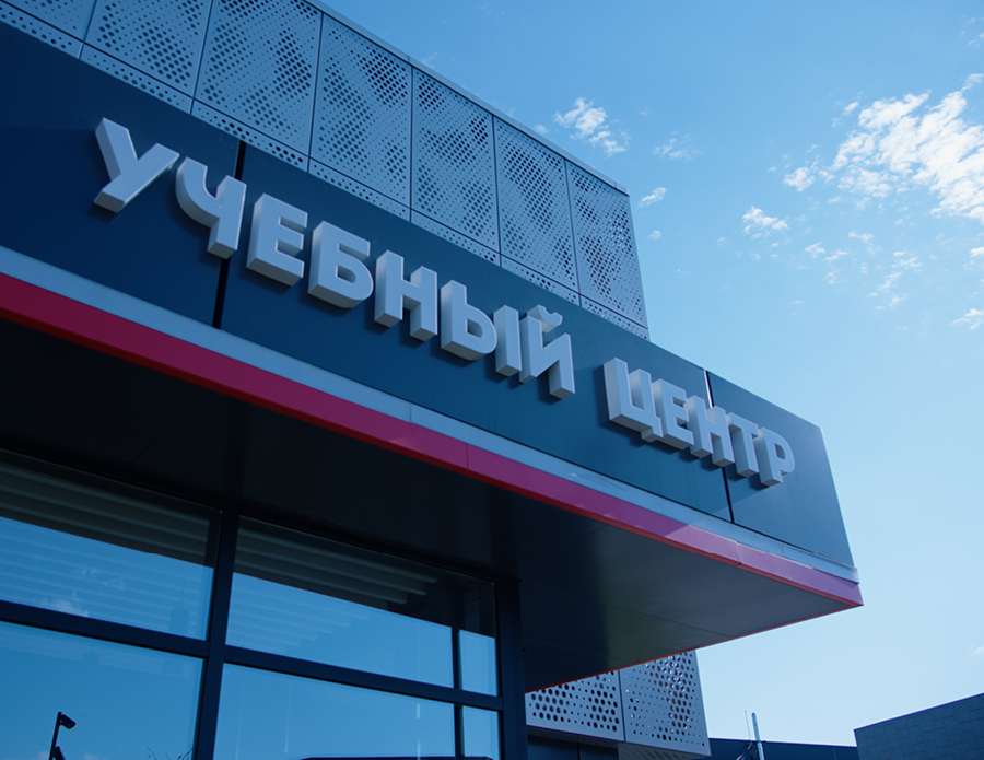 Корпоративное обучение для сотрудников и партнеров