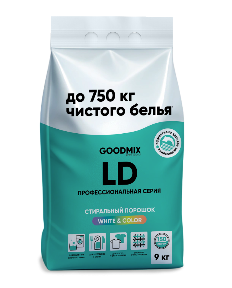 Профессиональный стиральный порошок GOODMIX LD (9кг) ЧЗ