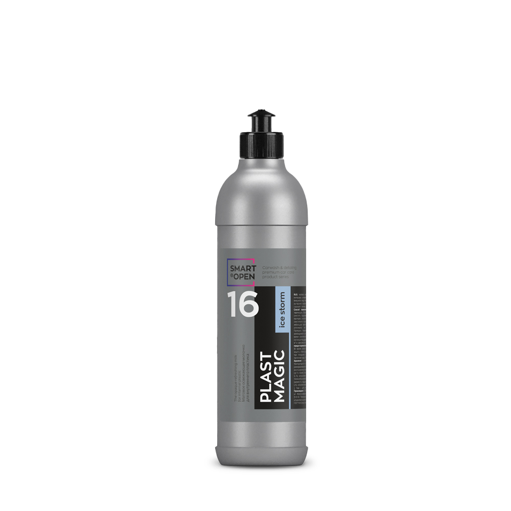 Матовое освежающее молочко для внутреннего пластика SMART PLAST MAGIC 16 (0,5л) Снежная буря 