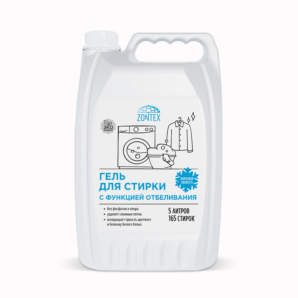 Гель для стирки с функцией отбеливания Zontex (5л) Морозная Свежесть