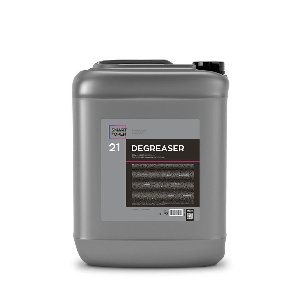 Обезжириватель кузова, антисиликон SMART DEGREASER 21 (5л) ЧЗ