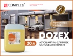 Dozex - автошампунь для МСО!