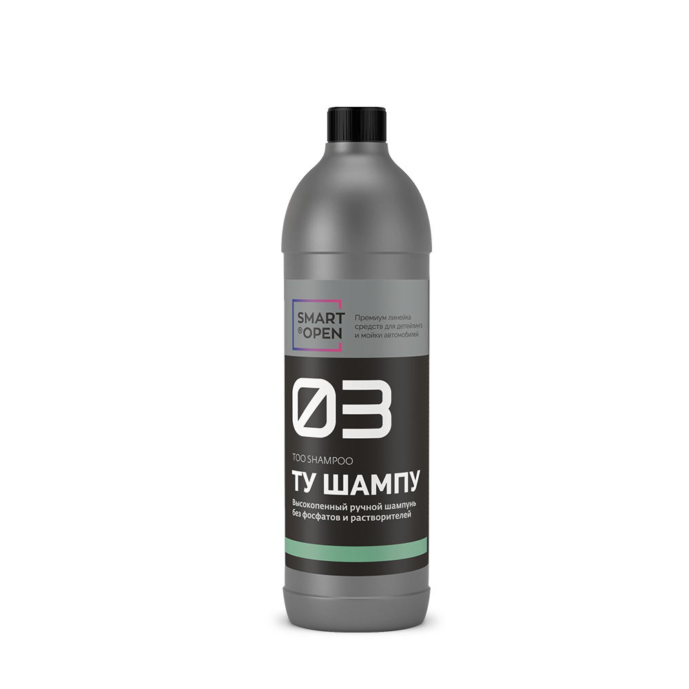 Высокопенный ручной шампунь без фосфатов и растворителей SMART TOO SHAMPOO 03 (1л) ЧЗ