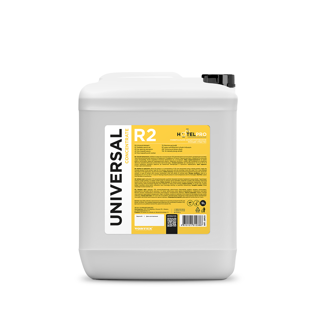 Универсальное концентрированное моющее средство VORTEX Universal R2 (5л)